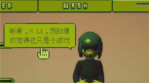 《奇妙电子女孩》steam叫什么