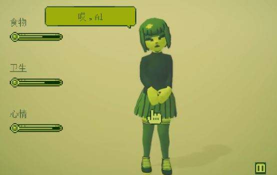 《奇妙电子女孩》中文怎么设置