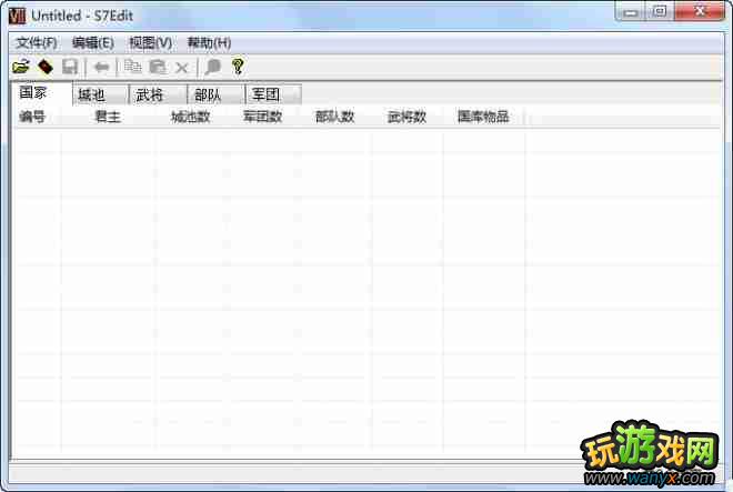 《三国群英传8》修改器怎么用