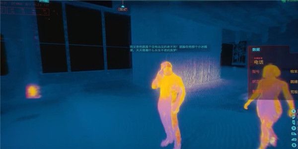 《赛博朋克2077》relic芯片故障怎么解决
