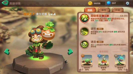 《石器争霸》连不上服务器怎么回事