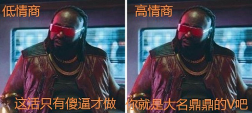 你就是大名鼎鼎的V是什么梗