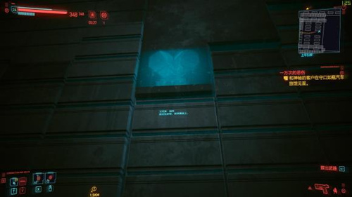 《赛博朋克2077》艾芙琳可以睡吗