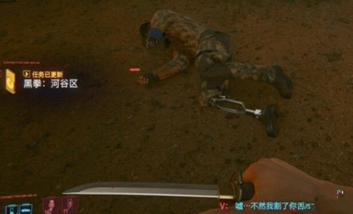 《赛博朋克2077》黑拳怎么打