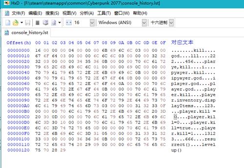 《赛博朋克2077》控制台开启方法