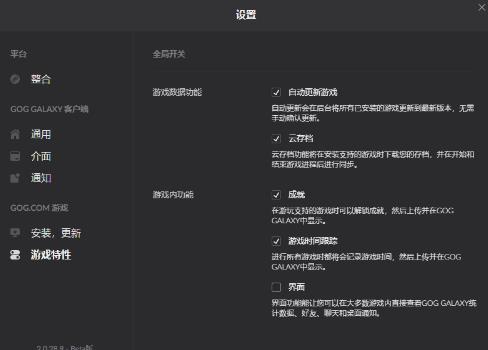 《赛博朋克2077》中文无法保存解决办法