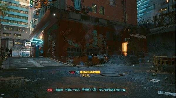 《赛博朋克2077》英伟达1066显卡画面调配一览