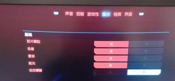 《赛博朋克2077》20系显卡画面模糊解决方法