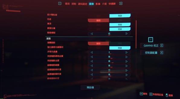 《赛博朋克2077》2060笔记本流畅画面设置建议