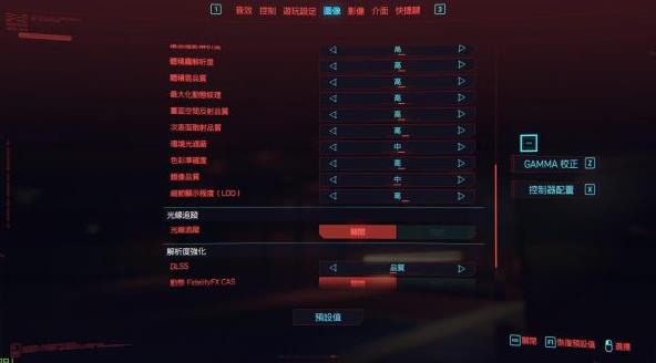 《赛博朋克2077》2060笔记本流畅画面设置建议