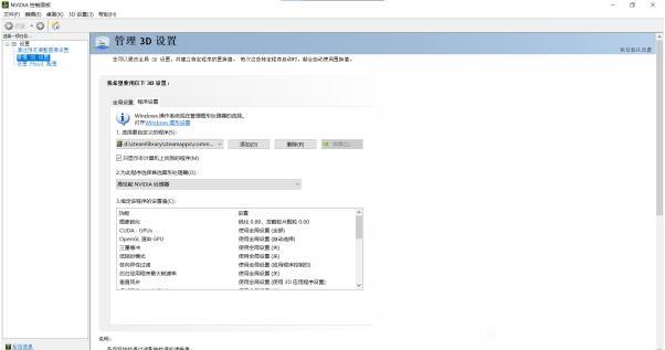 《赛博朋克2077》低配置电脑优化指南