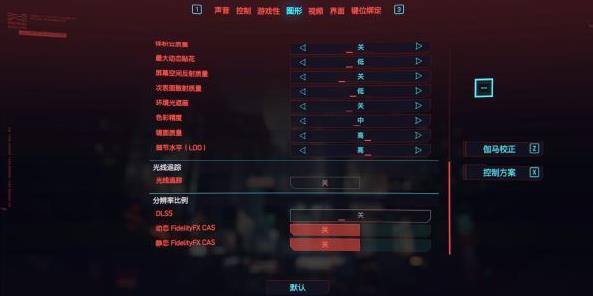《赛博朋克2077》低配置电脑优化指南