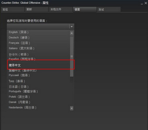《赛博朋克2077》中文语音脏话版怎么设置