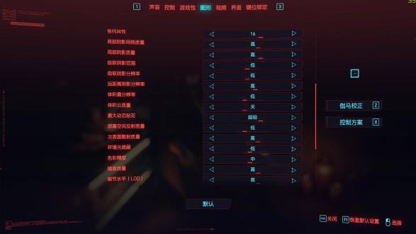 《赛博朋克2077》10系显卡画面设置详解