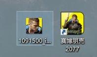 《赛博朋克2077》攻略图标模糊怎么办