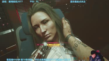 《赛博朋克2077》捏脸界面全白如何解决