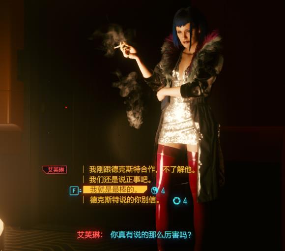 2077Իѡͼʲô˼