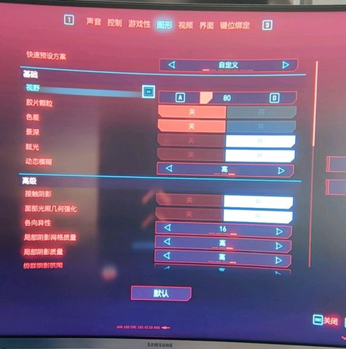 《赛博朋克2077》2070S高画质60帧画面设置参考