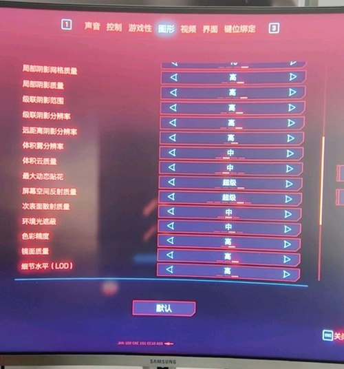 《赛博朋克2077》2070S高画质60帧画面设置参考