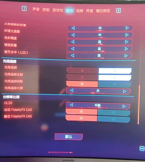 《赛博朋克2077》2070S高画质60帧画面设置参考