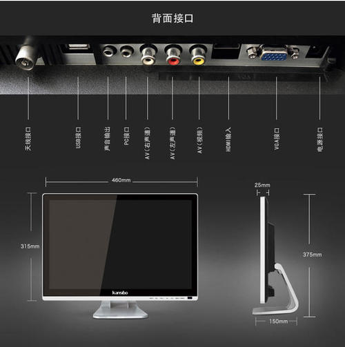 ps5连接电视教程
