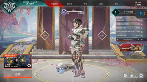 《Apex英雄》Steam版好友不见了怎么办