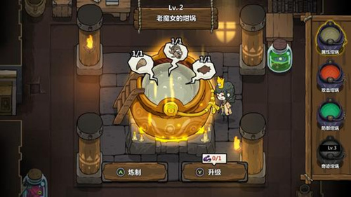 《不思议的皇冠》如何存档