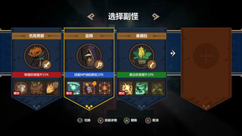 《不思议的皇冠》什么时候发售
