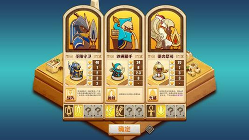 《尼罗河勇士》8月10日更新了什么