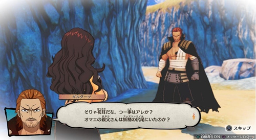 《妖精的尾巴》基尔达斯角色背景介绍