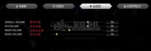 《瓦罗兰特》设置界面翻译