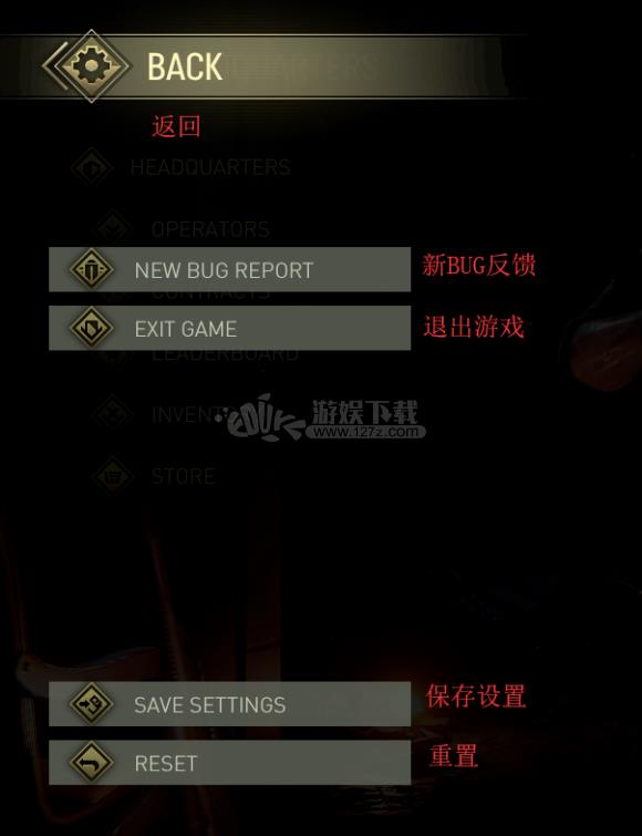 《瓦罗兰特》设置界面翻译