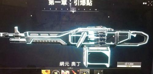 《瓦罗兰特》通行证多少钱
