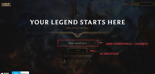 拳头《Valorant》国服什么时候上线