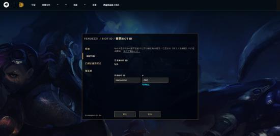 《瓦罗兰特》怎么看服务器
