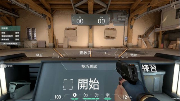 《瓦罗兰特》灵敏度参数推荐