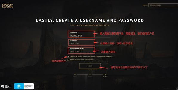 《瓦罗兰特》内测资格获取方法