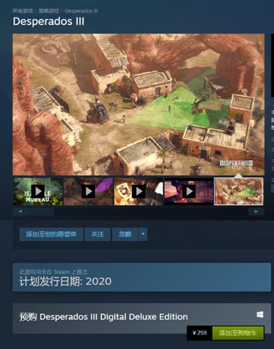 《赏金奇兵3》什么时候出
