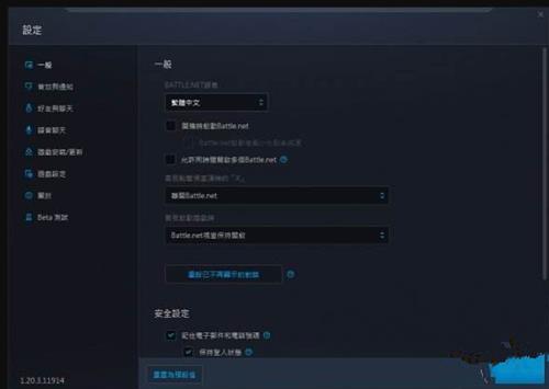 《使命召唤16战区》国际服没有下载按钮怎么办