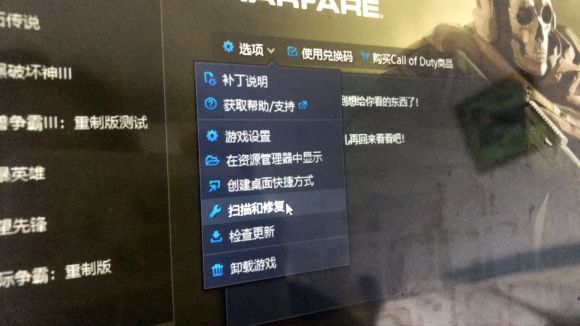 《使命召唤战区》Dev ERROR 6036错误解决方法