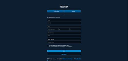《使命召唤战区》怎么注册国际服战网