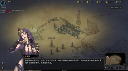 《部落与弯刀》无法进入游戏怎么办