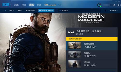 《使命召唤16》steam搜不到原因以及解决办法