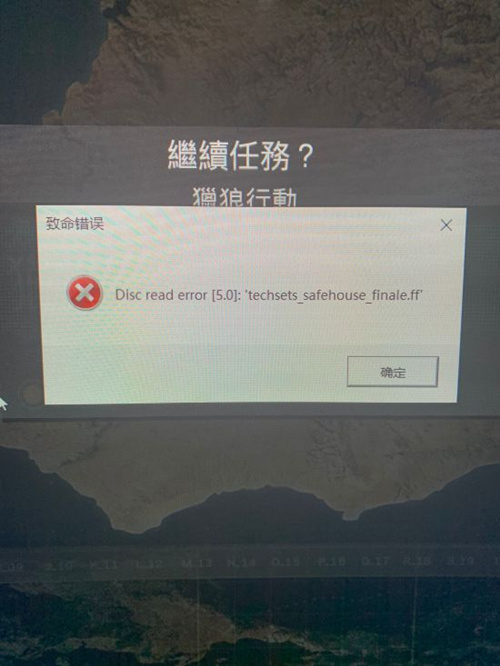 《使命召唤16》安装着色器报错解决办法