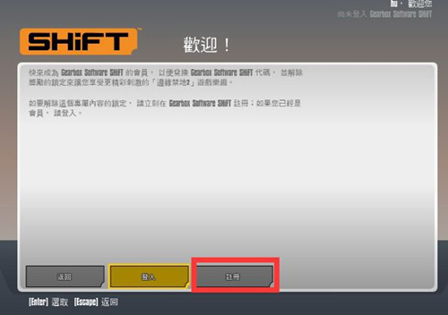֮3SHIFT˺ע̳