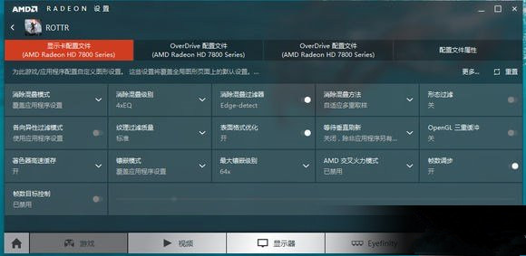 《古墓丽影:崛起》STEAM卡单问题解决指南