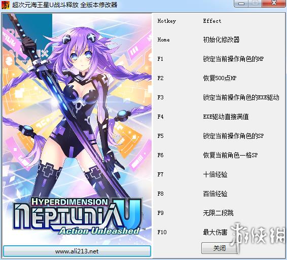《超次元海王星U:战斗释放》十项修改器使用教程