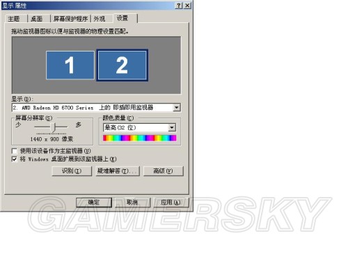《真三国无双7:猛将传》A卡N卡窗口黑边解决方法