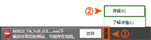 《冒险岛2》首测客户端开放下载及安装FAQ