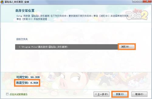 《冒险岛2》首测客户端开放下载及安装FAQ